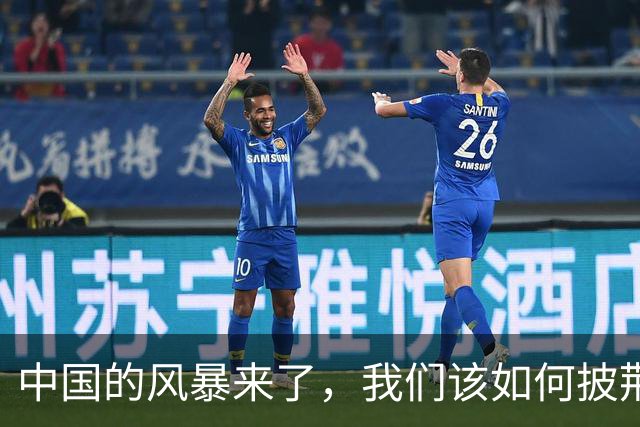 中国的风暴来了，我们该如何披荆斩棘？